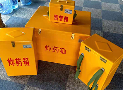 石首玻璃钢（雷管）炸药箱
