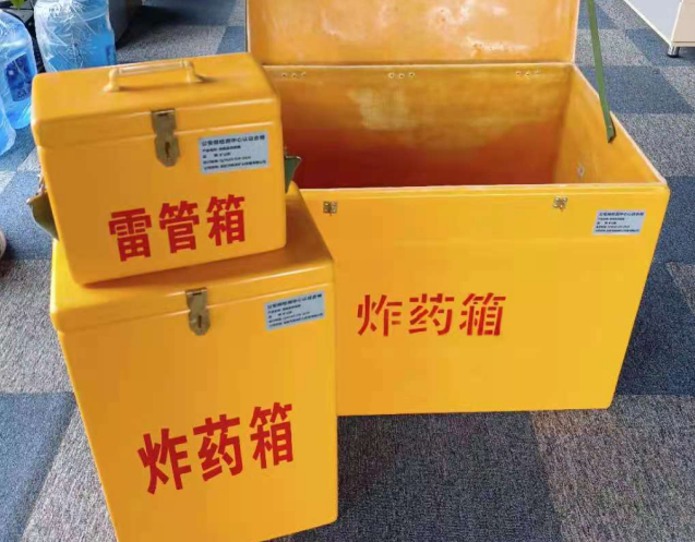 石首炸药箱雷管箱使用注意事项