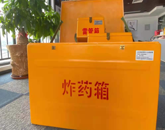 石首玻璃钢炸药箱雷管箱的优势在哪里？