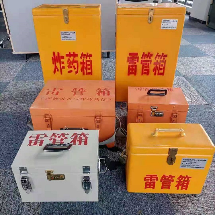 石首雷管炸药箱材质解析盘点