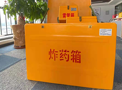 石首炸药箱的意义
