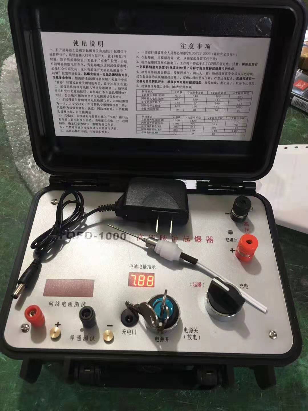 石首发爆器（矿用起爆器）：爆破作业的“总开关”，你真的了解它吗？